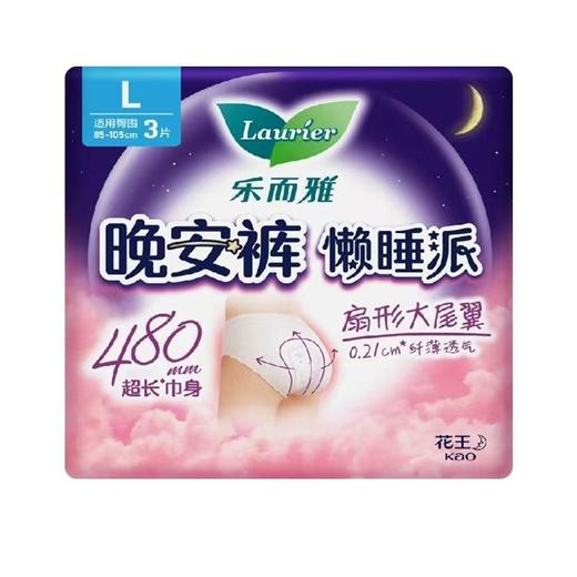 乐而雅懒睡派裤女性卫生裤L码3片－4723(26907437) 商品图0