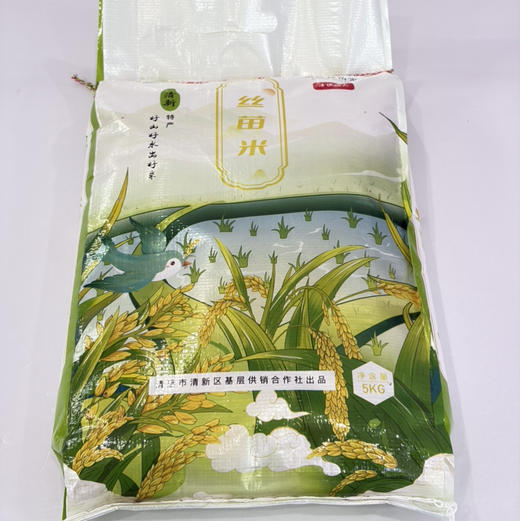 【特供款编织袋】清远丝苗米5kg 供销社特供  商品图0