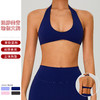 跃牌【化蝶双飞】系列 裸感挂脖美背跑步健身防震瑜伽文胸速干透气高强度运动内衣女TM0263+TM0221+TM0220 商品缩略图0