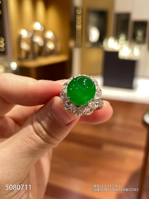 高冰种艳绿蛋面戒指【5080711】具体价格微信咨询 商品图0