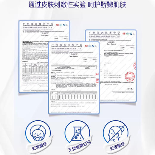 T2222-A 【箱装】得宝70抽4层乳霜柔敏抽纸(1×16)包/箱  6847509910710 商品图6