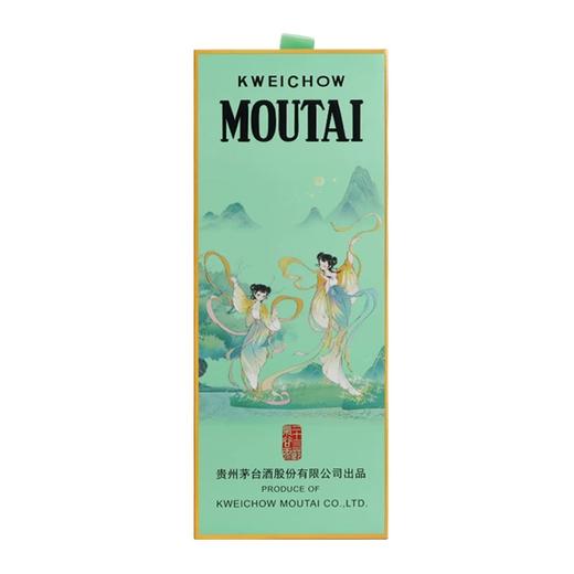 KWEICHOW MOUTAI/贵州茅台二十四节气酒 谷雨飞天茅台酒53度500ml 商品图4