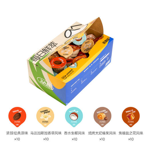 连咖啡每日鲜萃意式速溶黑咖啡 混合风味2g*50颗 商品图4