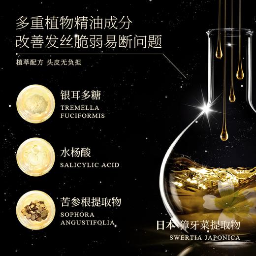 洁秘水光修护滋养洗发水250ml*1瓶（有效期至26年10月 介意勿拍！！！） 商品图2