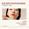 【有色面霜】珂曼有色精华面霜莹润版 30ml/只 有色面霜 商品缩略图4
