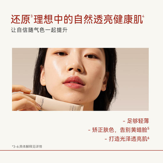 【有色面霜】珂曼有色精华面霜莹润版 30ml/只 有色面霜 商品图4