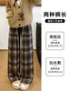 【YW】无忧购加绒复古松弛感提花格子显瘦直筒拖地阔腿裤 H-2022（截单后3-5天发货） 商品缩略图6