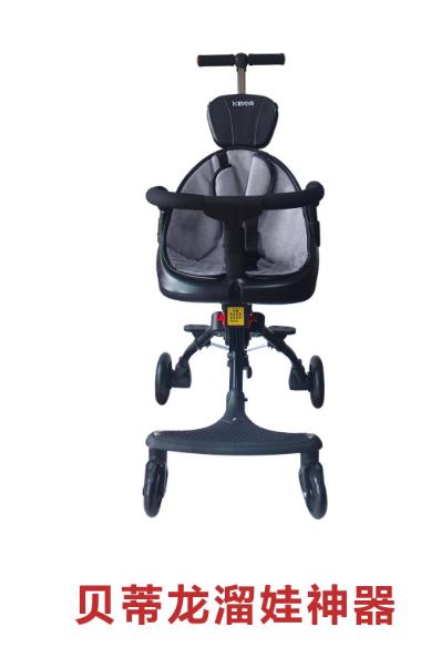 【盼盼专属】贝蒂龙溜娃神器 商品图0