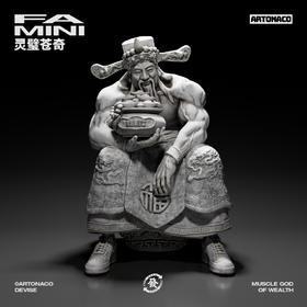 ARTONACO初代MINI财神