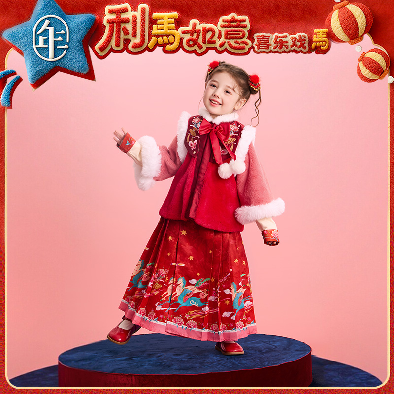 年衣童装加绒汉服套装女童冬季儿童马面裙中式天马行空加绒汉服套装