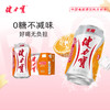健力宝无糖橙蜜味330ml*24罐碳酸饮料 商品缩略图0