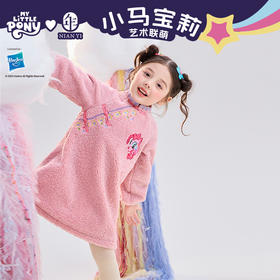 【云优选】年衣童装旗袍裙儿童冬季新款女童中式改良旗袍小马宝莉新年章仔旗袍