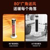 悠米UURMI智能加湿取暖器 商品缩略图2