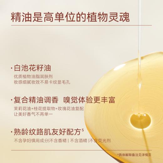 【腮红眼影唇部打底 一支多用】珂曼绒感多用棒 4g/支 商品图4