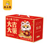 粒上皇 大吉大栗礼盒1105g 商品缩略图3