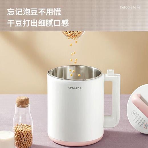 九阳豆浆机1.7L升超大容量无网研磨多功能全自动破壁榨汁米糊五谷 商品图6