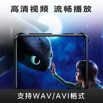 锐族X85 mp3/mp4无损音乐播放器[]外放全面屏学生小型迷你随身听mp5视频小说 电子书阅读器 /数码 /影音娱乐 /MP3/MP4音乐播放器 商品图4