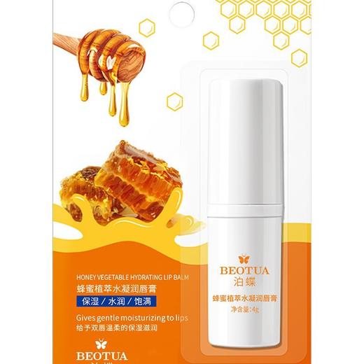 超值3只【水嫩保湿❗️修护滋润】凡士林水果唇膏秋冬唇部护理补水保湿唇膏润唇膏。ja 商品图3