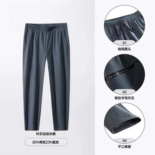 安踏全天候秋冬新款火绒百搭运动长裤男通勤黑色运动休闲直筒裤152547303R 商品图1