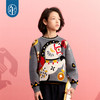 年衣童装儿童毛衣针织衫冬季新品男女童本命年拜年马上有钱毛衣 商品缩略图2