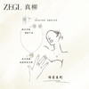 ZEGL雏菊系列锆石戒指女轻奢高级感指环治愈系小清新百搭配饰品 商品缩略图4