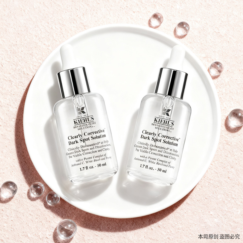 【双12嗨购节】【全球购】KIEHL'S 科颜氏精华15ml/50ml /100ml/115ml净透肌肤·现货速达