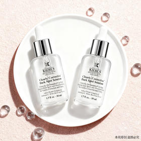 【双12嗨购节】【全球购】KIEHL'S 科颜氏精华15ml/50ml /100ml/115ml净透肌肤·现货速达