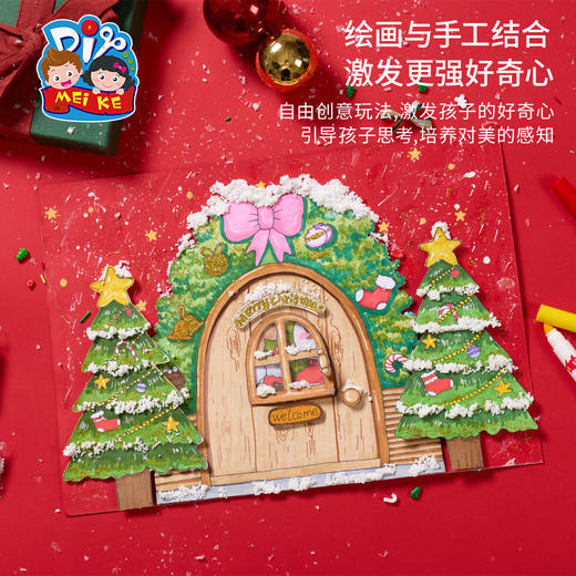 圣诞节礼物黏土手工diy创意美术儿童制作材料幼儿园绘画涂鸦玩具 商品图2
