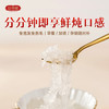  冻干燕窝 即食冲泡燕窝 印尼进口燕窝 正规行货 送闷杯送糖包 商品缩略图1