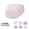 【7条装】女士内裤甜美糖果色少女三角裤10A级抗菌纯棉裆底透气舒适裤头 商品缩略图3