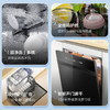 海尔（Haier）【Z11Max】灶下14套嵌入式小型家用洗碗机洗消存一体双80℃消杀一级水效变频智能开门速干7天存储 【新品 灶下双重除菌】EBW1458GH 钢琴黑 商品缩略图1