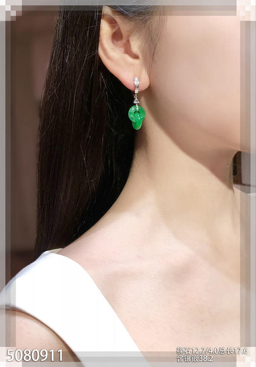 艳绿双环耳坠  89999【5080911】 商品图4