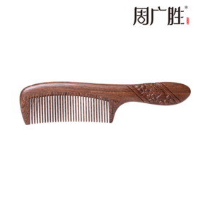 周广胜正品南美酸枝绶带鸟合木梳防静电个人清洁护理送女士长发家用便携