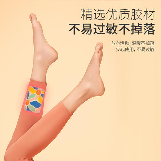 彩虹暖身贴Q6101A(新老包装随机发货) 商品图12