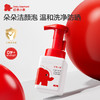 红色小象优护洁面泡泡100g（2507108） 商品缩略图1