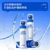 【一喷免洗 抑菌率99.9%】洁尔阴 草本精华洁阴养护精华喷剂90ml 商品缩略图1