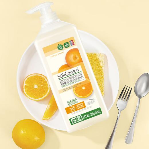 【分仓直发包邮】SukGarden蔬果园橘彩星光果蔬餐具净泵装800g+500g（1.3kg） 商品图0