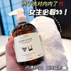 4瓶巨划算【亲肤配方❗️温和抑菌】益生菌内衣洗衣液女士专用杀菌抑菌内裤清洗剂。ja 商品缩略图2