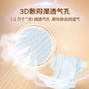 日本moony尤妮佳极上通气系列尿不湿纸尿裤 拉拉裤 商品缩略图3