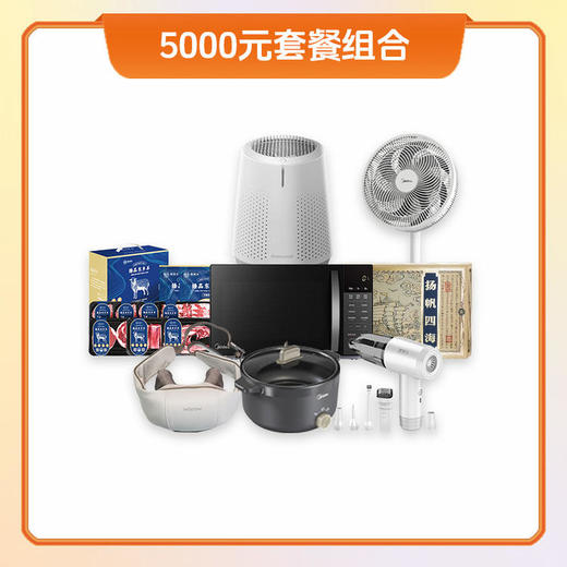 5000元碧乡臻选礼包（河南） 商品图0