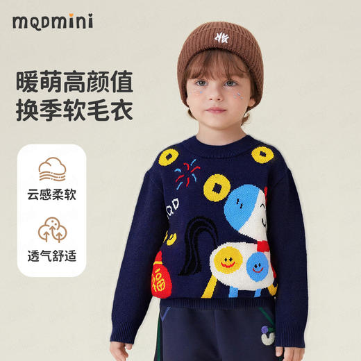 【90-140】【马上开心】【MQmini】男女童针织毛衫儿童卡通毛衣 商品图6