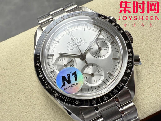 N1欧米茄超霸计时系列 超霸月球表 第四代超霸 银盘超霸 定制透底Cal.3861手动上链机械机芯 男士腕表 表径42mm 商品图1