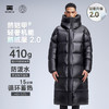 天石鹅铠甲700蓬90%白鹅绒羽绒服男士女士长款东北严寒保暖2.0版G305 商品缩略图2