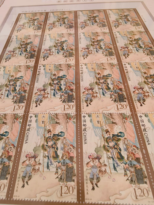 西游记大版 22版 348枚邮票 整版邮票大全 商品图0