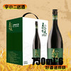 【啤酒】泰山七天德式小麦白啤酒原麦汁浓度12°P酒精度4.1%vol 750ml*6【26年6月到期、介意勿拍】 商品缩略图0