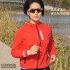 红云防风防晒透气高弹柔软双层户外运动越野外套帽衫男女通码 商品缩略图3