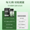 ⁶福利款：【祛濕丸】草本提取物（白术、当归、茯苓、黄芪、白扁豆、人参、桔梗、甘草、山药、薏苡仁、莲子）+褐藻寡糖，效期到28年9月【香港直邮】SS06-QTT-MIS 商品缩略图8