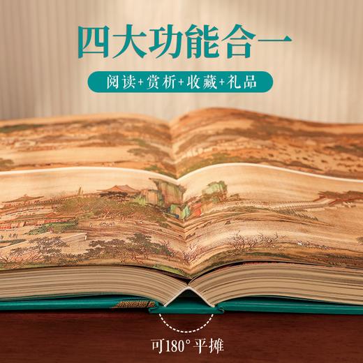 zui美中国画分卷版 超大8开 | 宋代绘画、元代绘画、明代绘画、清代绘画 商品图13