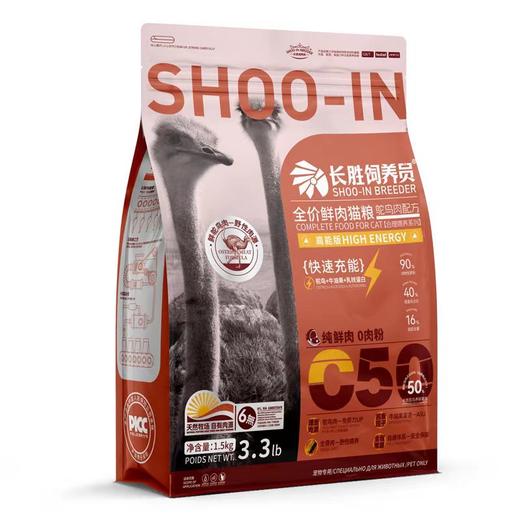 全价鲜肉猫粮 商品图0