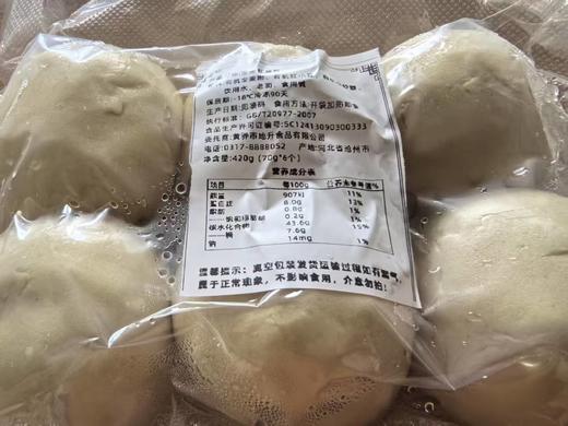 全麦红豆包 2袋（6个*70g/袋） 商品图3